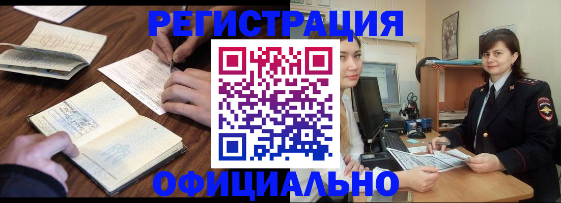 регистрация для школы в Подпорожье