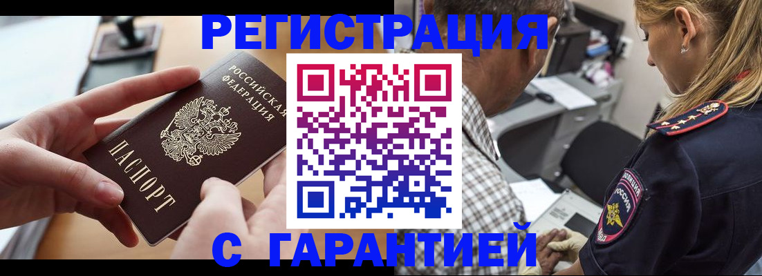 форма 3 в Подпорожье