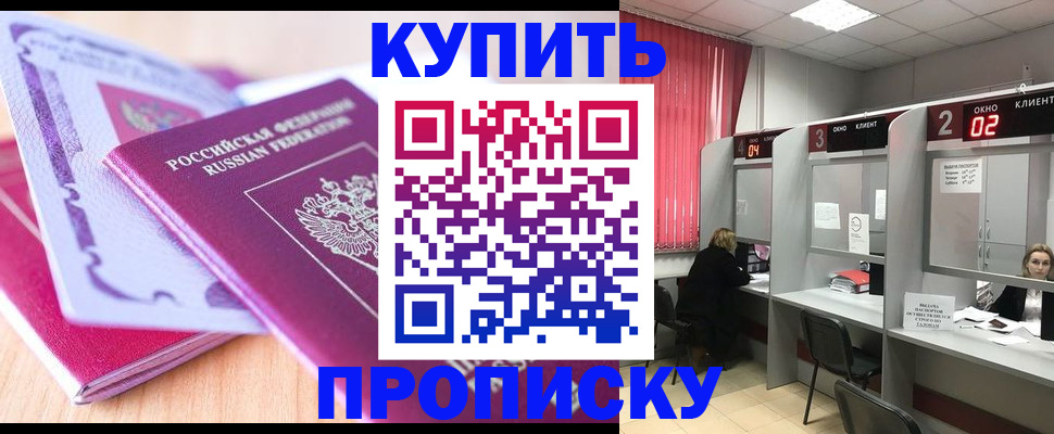 пропишу в квартире в Подпорожье